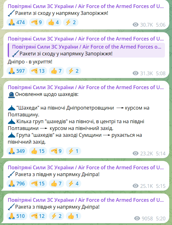 В Харькове и Днепре прогремели взрывы из-за ракетной атаки: что известно о последствиях